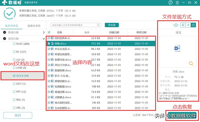 内存卡无法格式化怎么办(sd卡不能删除和格式化怎么解决)