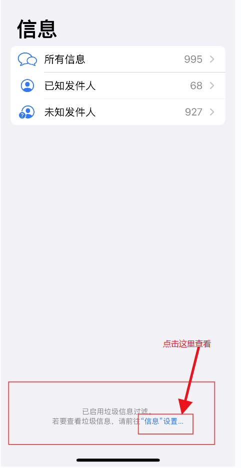 怎么判断短信拉黑你没(被拉黑了发短信显示什么)