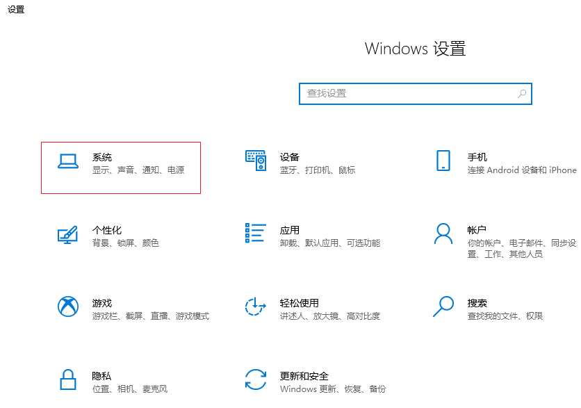 耳机没声音了如何恢复(耳机插到电脑上没有声音如何解决)