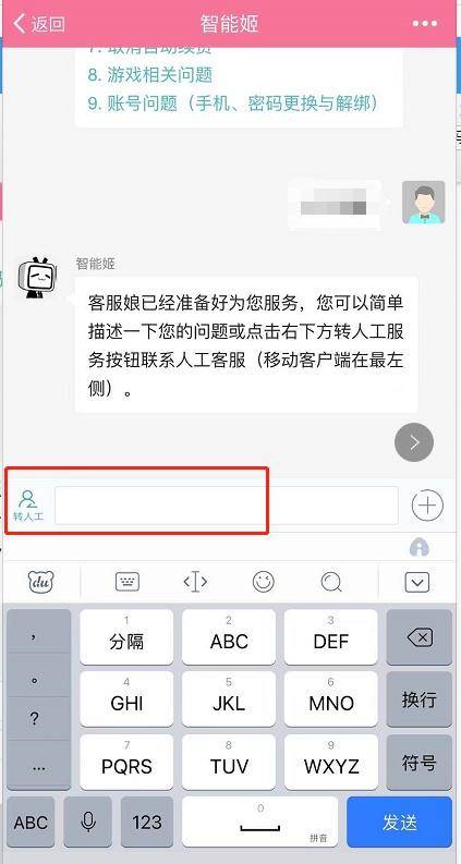 b站实名认证最新解除方法(哔哩哔哩实名认证如何更换)