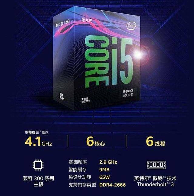 4核处理器能玩什么游戏(游戏玩家如何按需购买CPU)