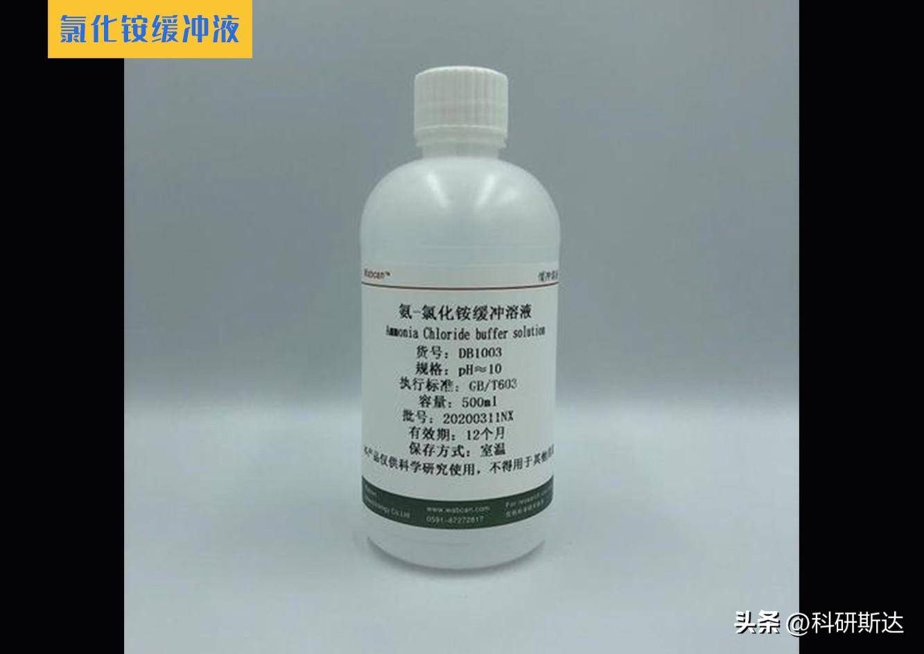 nh4cl电子式正确写法(试剂化工系列氯化铵NH4Cl)