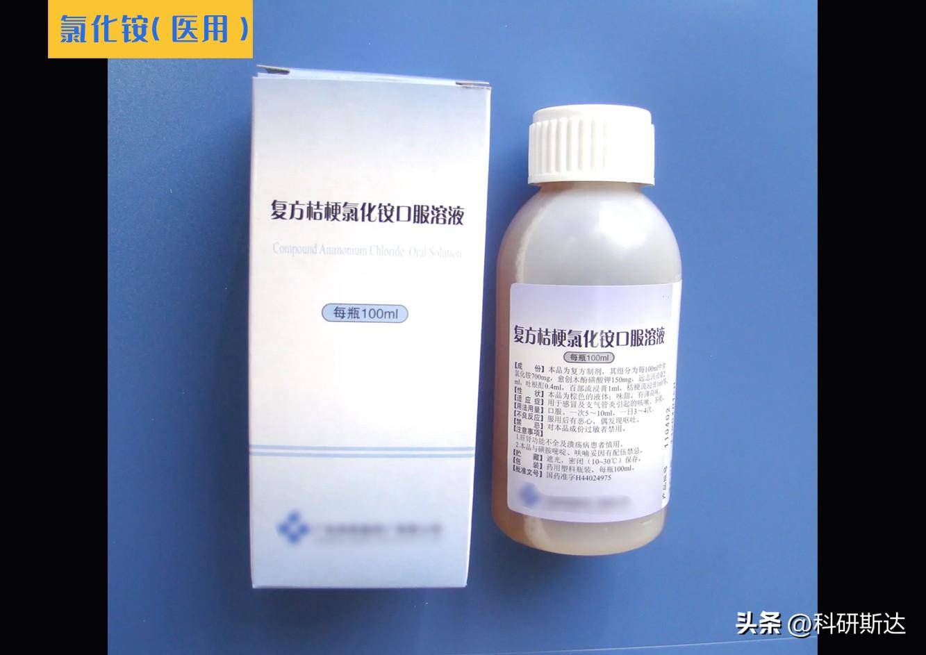 nh4cl电子式正确写法(试剂化工系列氯化铵NH4Cl)