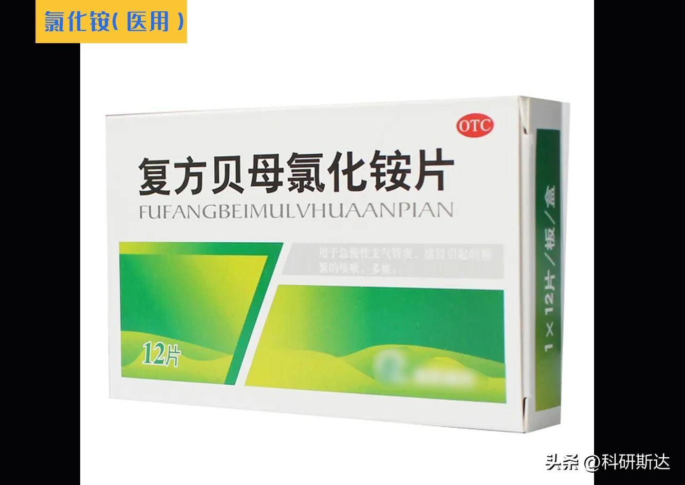 nh4cl电子式正确写法(试剂化工系列氯化铵NH4Cl)