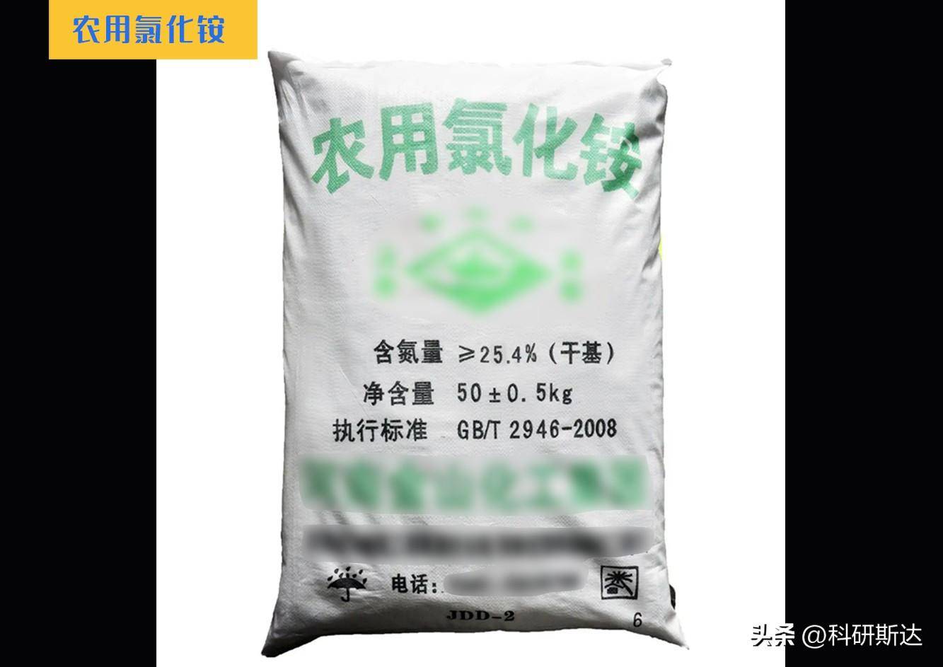 nh4cl电子式正确写法(试剂化工系列氯化铵NH4Cl)