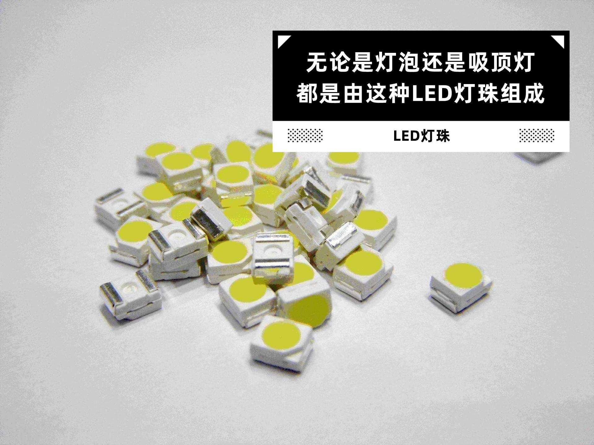 led灯比白炽灯更节能吗(led灯与白炽灯哪个更护眼)