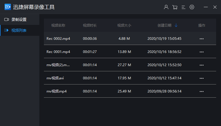 爱奇艺录屏怎么是黑的(录制爱奇艺视频的技巧传授)