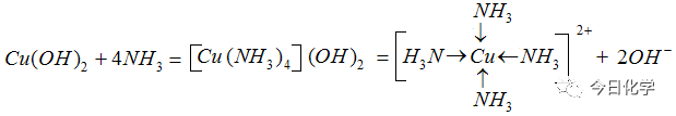 配位键的定义是什么(分子结构与性质知识点)