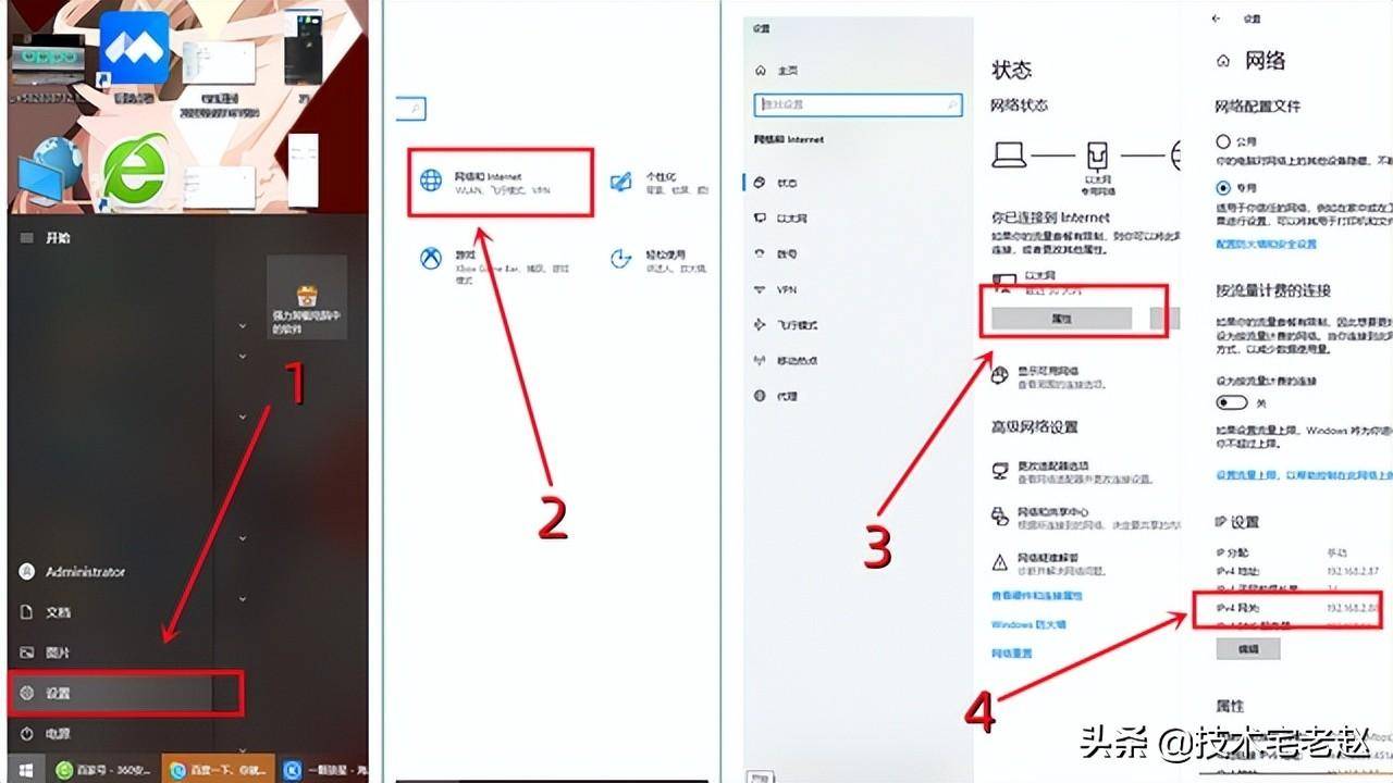 网关怎么设置才能上网(默认网关是什么)