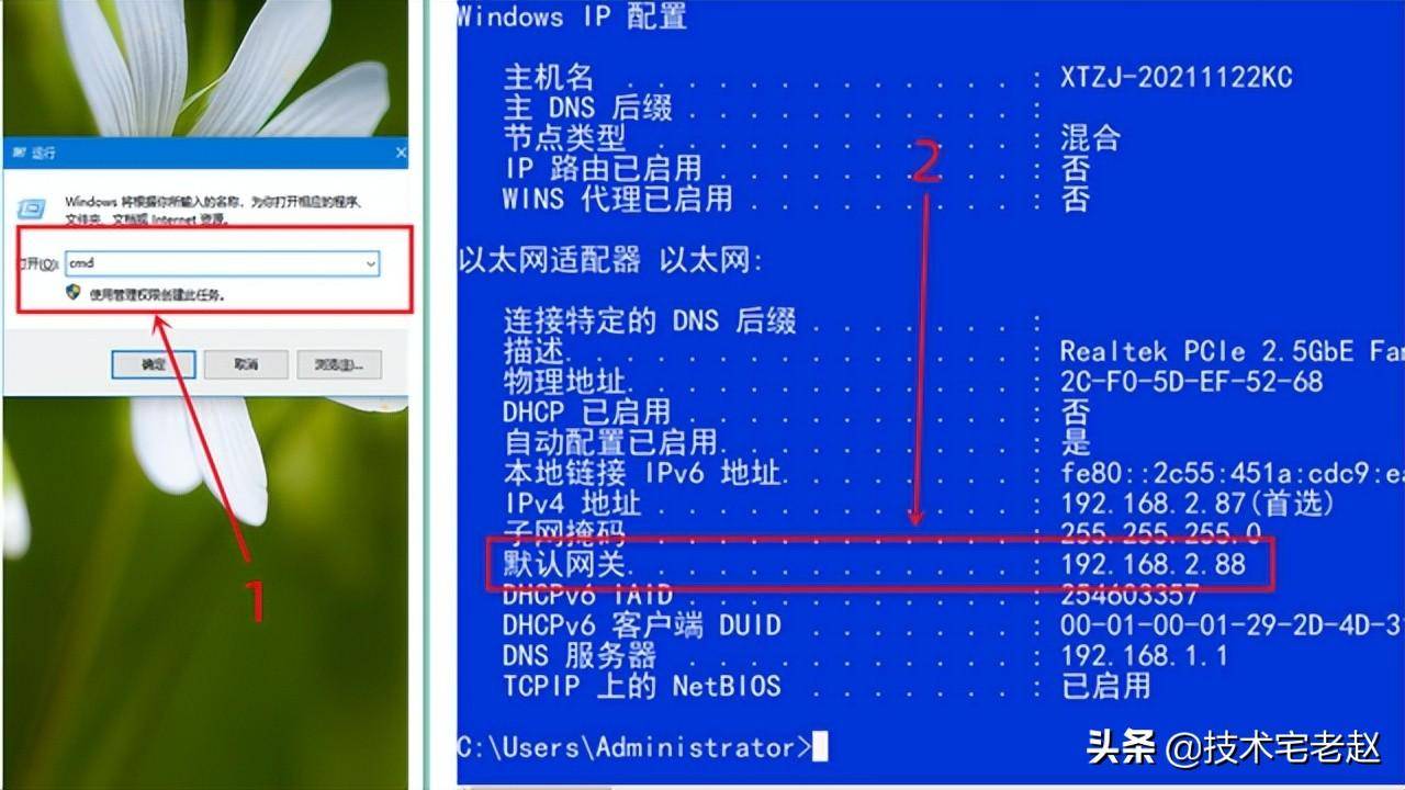 网关怎么设置才能上网(默认网关是什么)