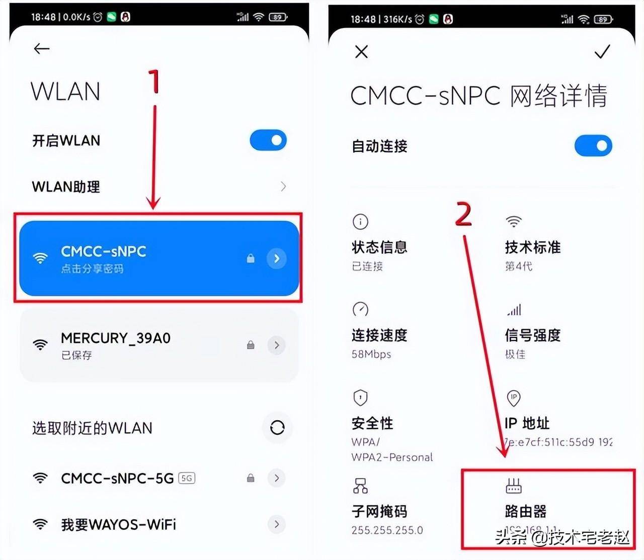 网关怎么设置才能上网(默认网关是什么)