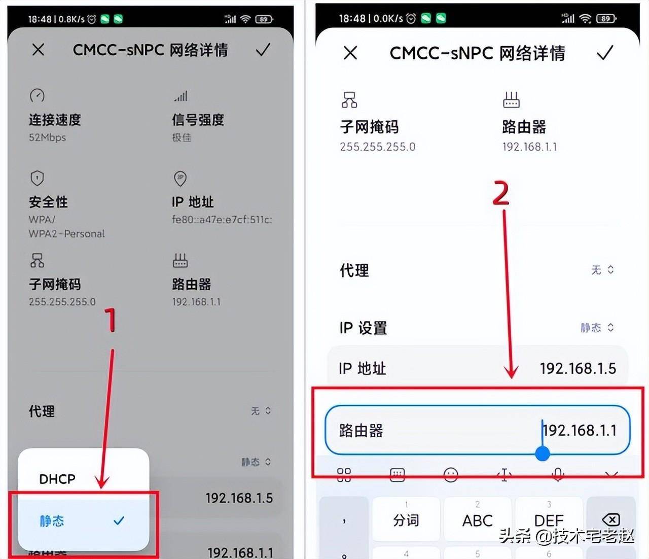 网关怎么设置才能上网(默认网关是什么)