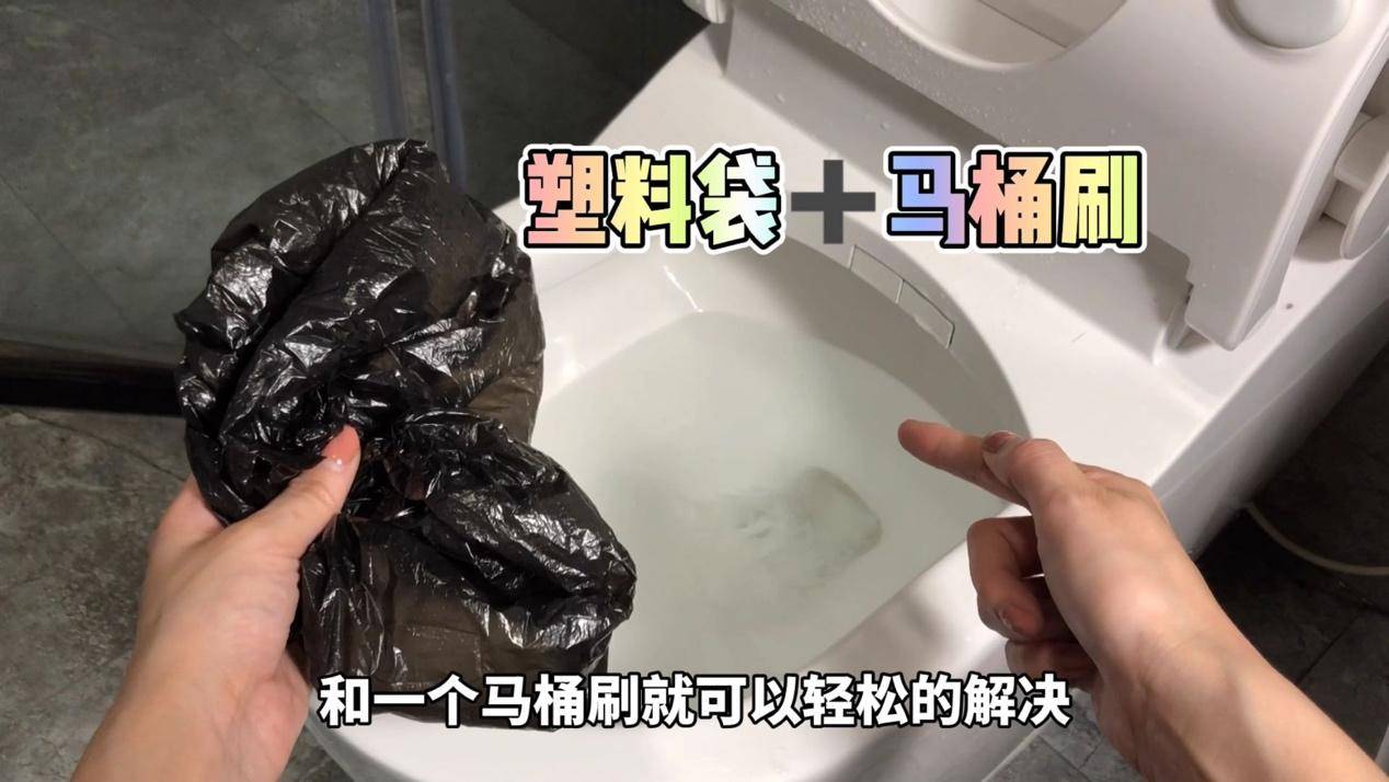 马桶堵了如何自己快速疏通(疏通马桶上门服务电话)