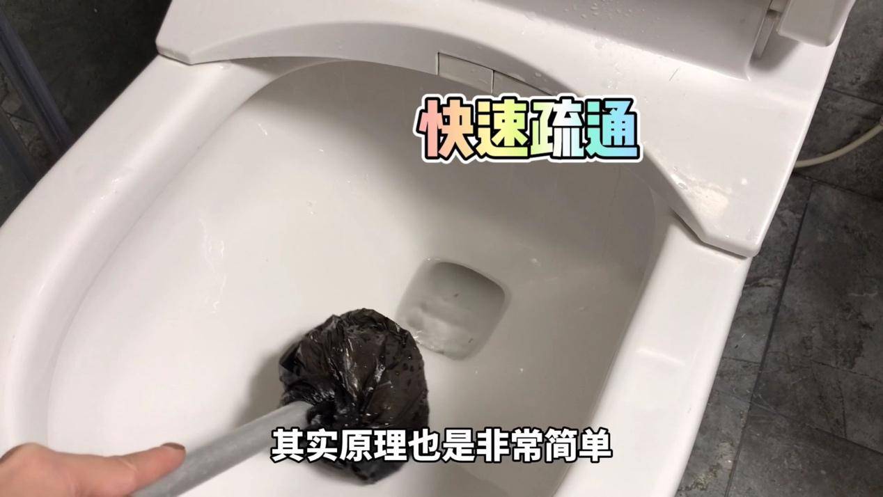 马桶堵了如何自己快速疏通(疏通马桶上门服务电话)