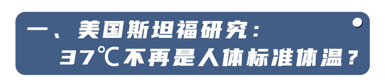 体温多少正常(腋下37.5度算发烧吗)