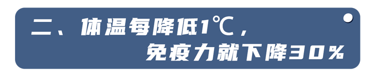 体温多少正常(腋下37.5度算发烧吗)