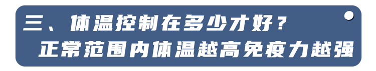 体温多少正常(腋下37.5度算发烧吗)