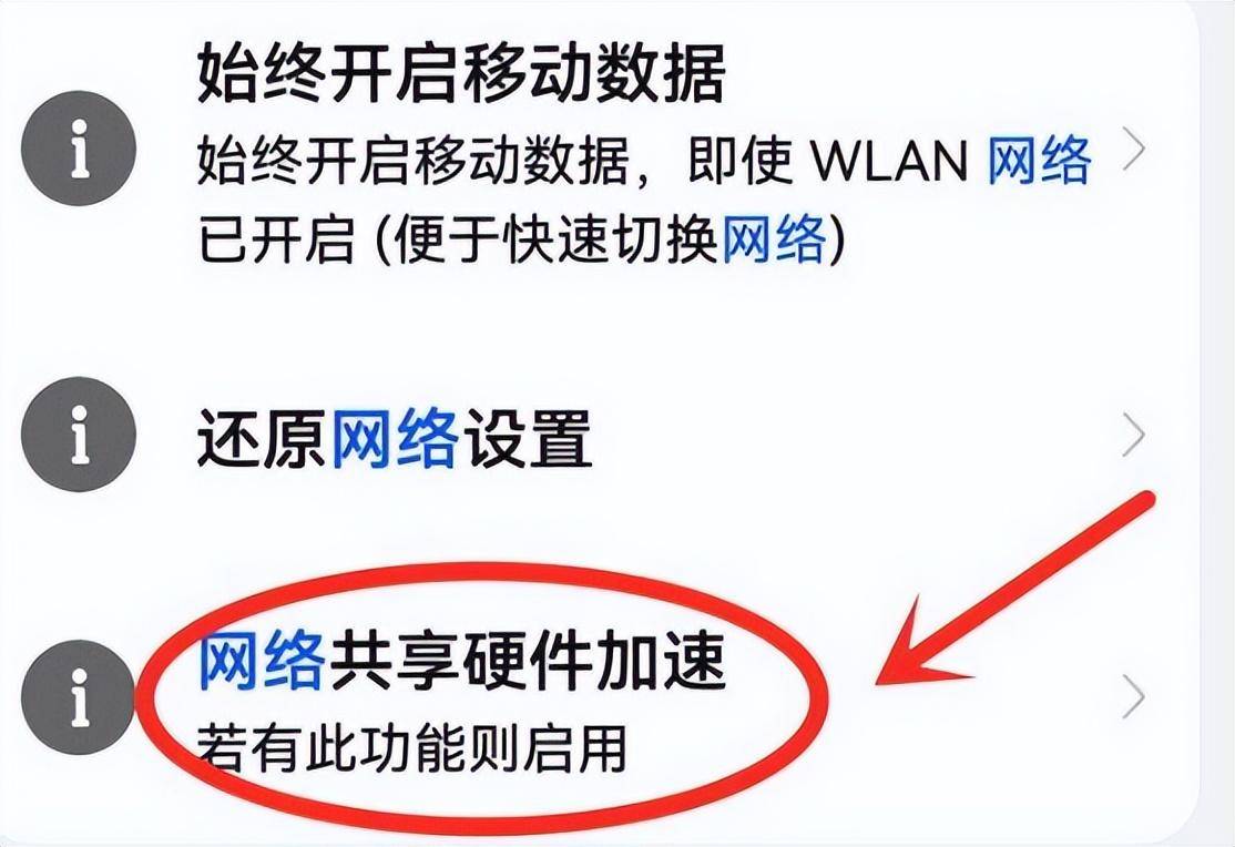 wifi已连接不可上网是什么原(wifi已连接(不可上网))