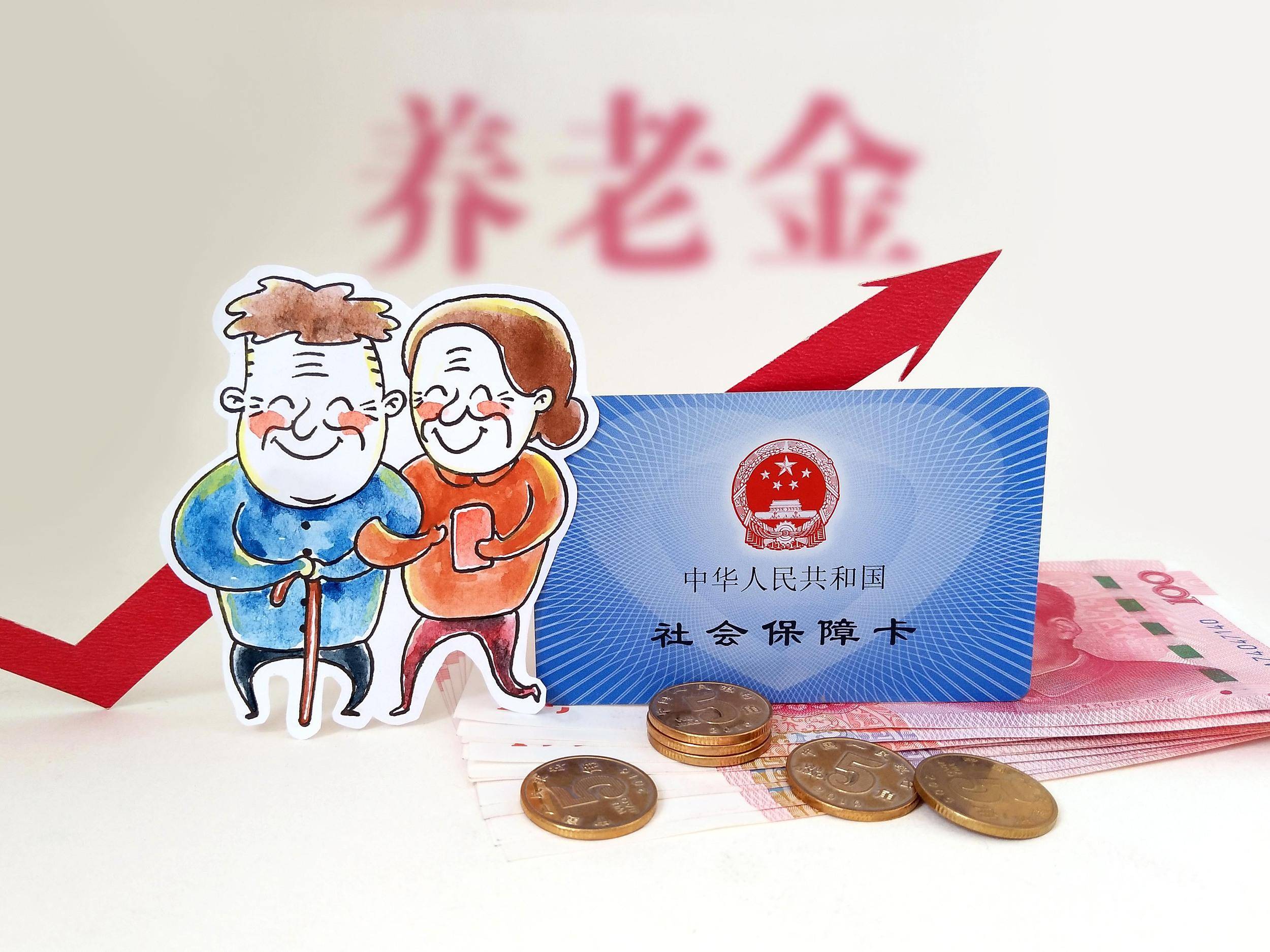 五险一金有哪些(个人公积金怎么提取出来)