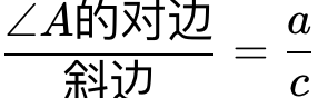 cos45度是多少(锐角三角函数的介绍)