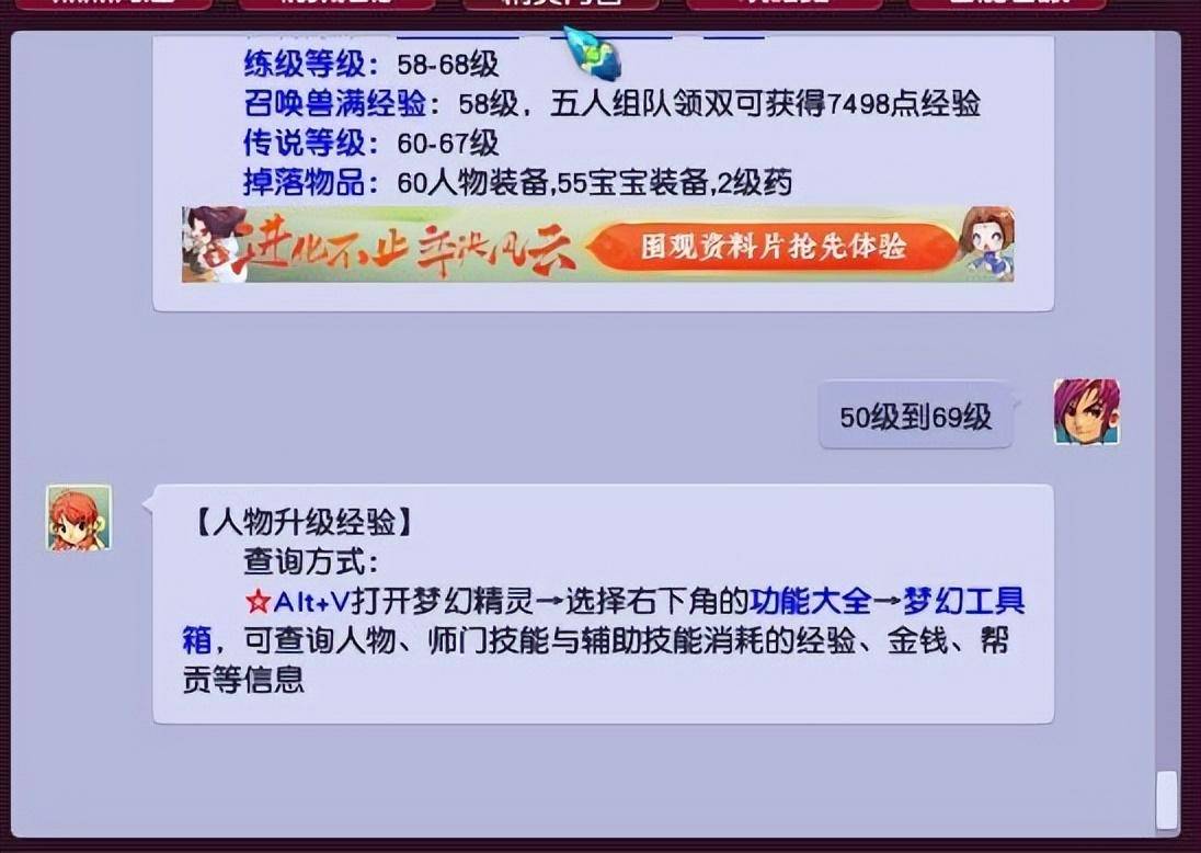 梦幻西游新手礼包(5开练号从0开始详细流程)