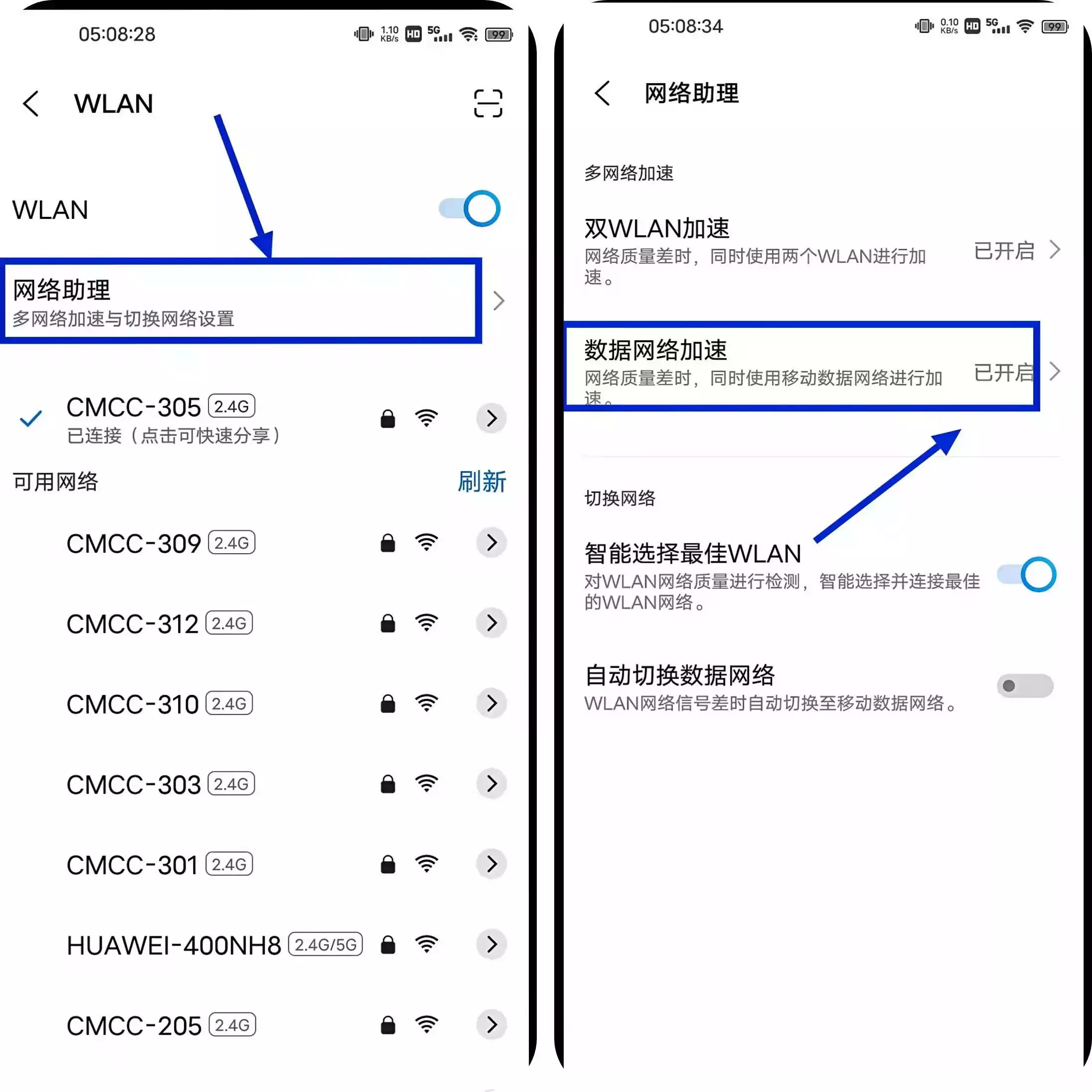 无线模式怎么设置最好(怎么设置WLAN更加稳定和高效)