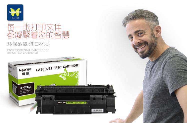 联想lj2400l打印机使用说明(全系列打印机加粉清零步骤)