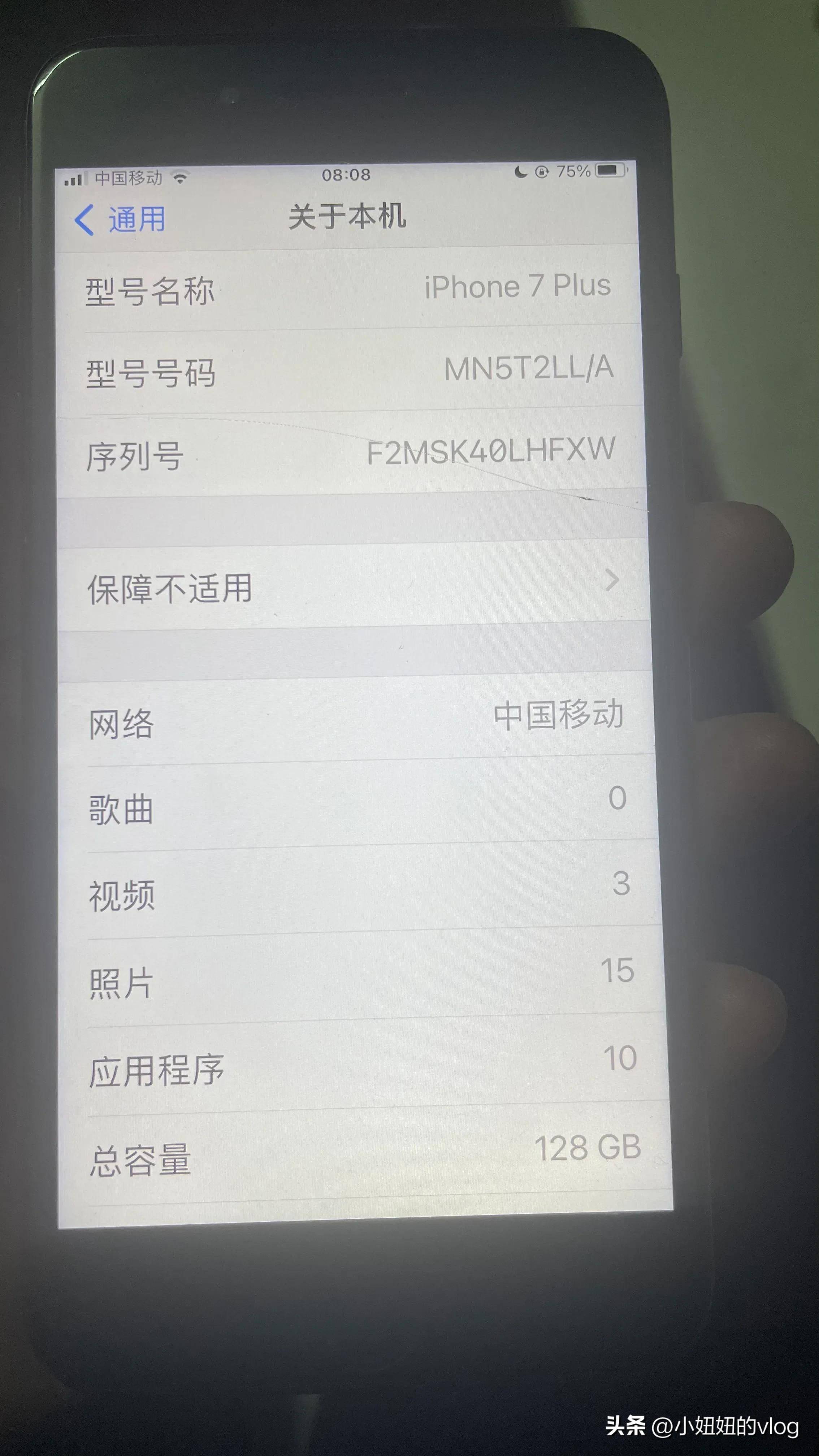 苹果7plus128g多少钱(苹果7普拉斯128g现在还能值多少钱)