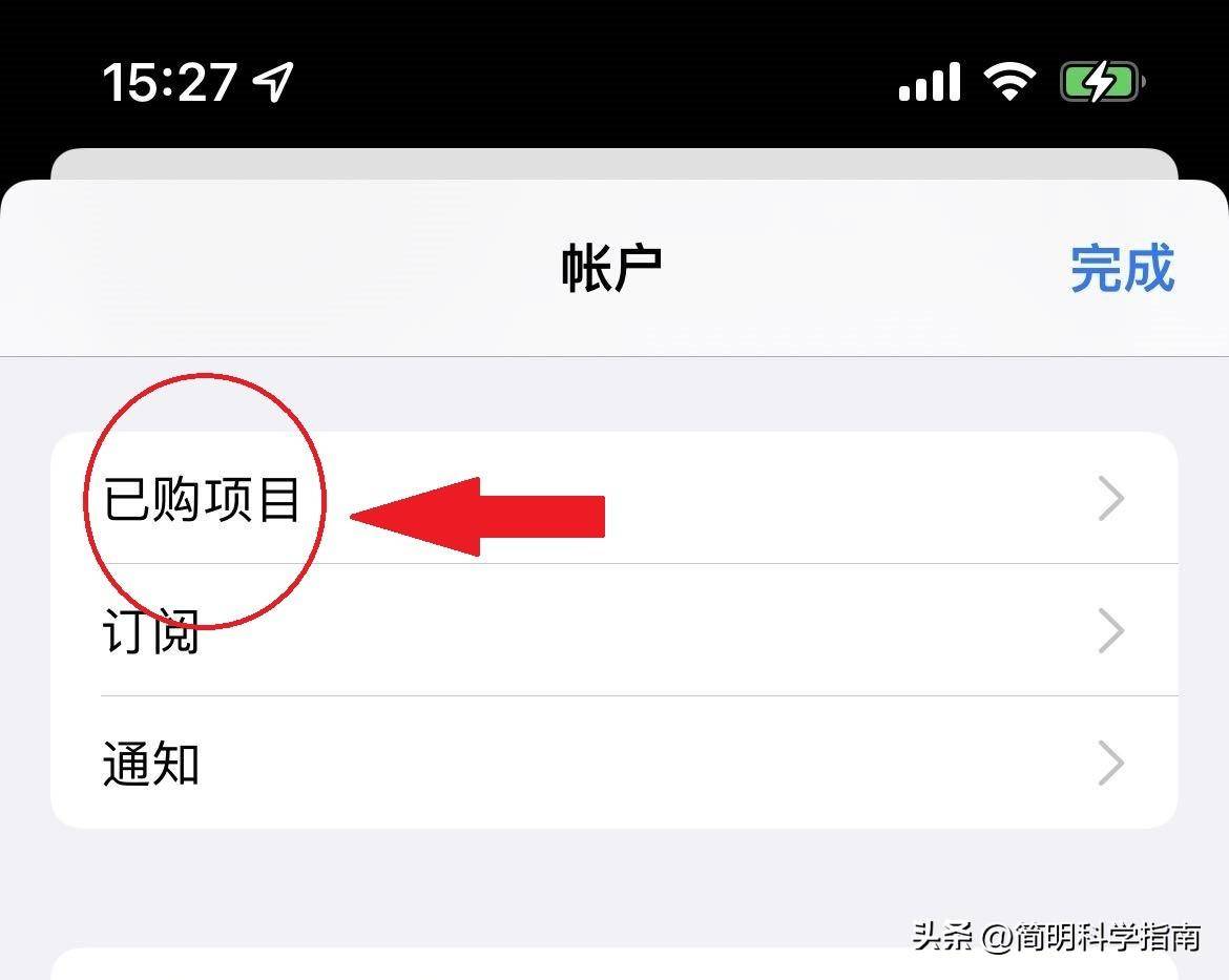 ios9.3.5微信不兼容怎么办(如何安装已不受支持的手机app)