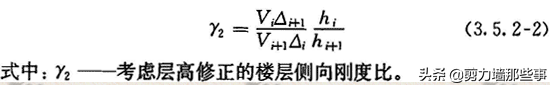 相对线刚度是什么意思(相对线刚度怎么计算)