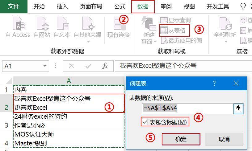 excel换行符代码是什么(excel中换行符怎么输入)