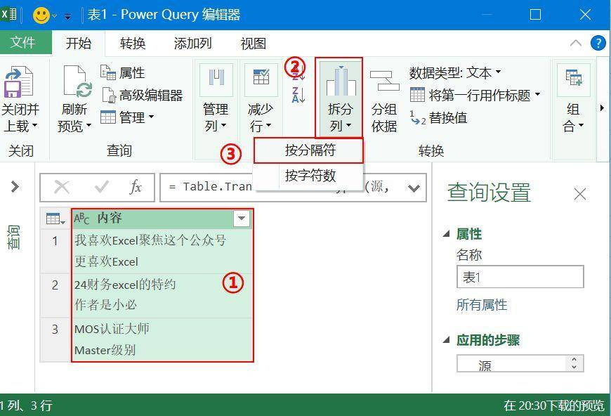 excel换行符代码是什么(excel中换行符怎么输入)