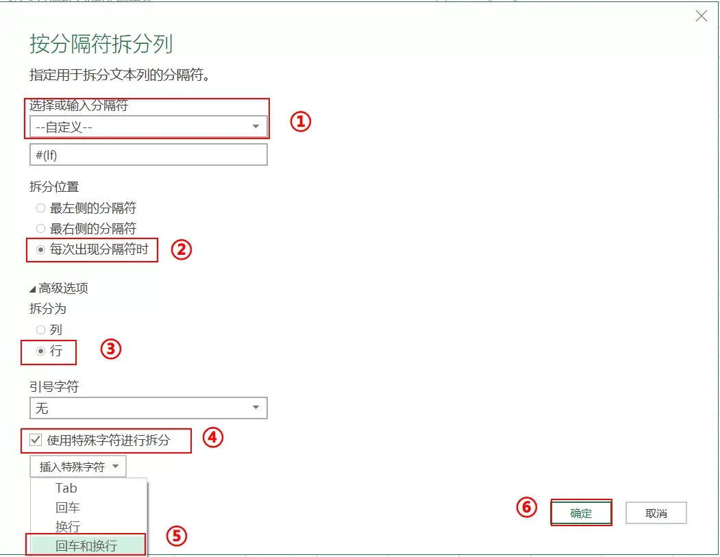 excel换行符代码是什么(excel中换行符怎么输入)