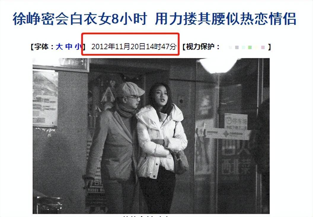 陶虹徐峥离婚了吗(网曝徐峥陶虹“技术离婚”)