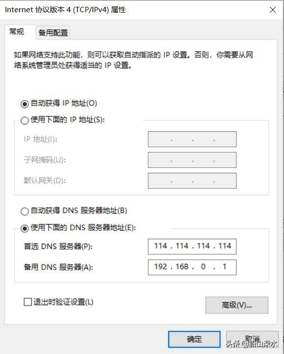 网线一拖二同时上网的方法(一根预埋网线提供两台电脑同时上网妙法)