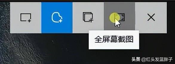 prtscn键在哪里(windows10自带的截图)