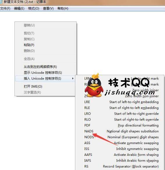 qq空白资料怎么设置(如何设置qq透明头像)