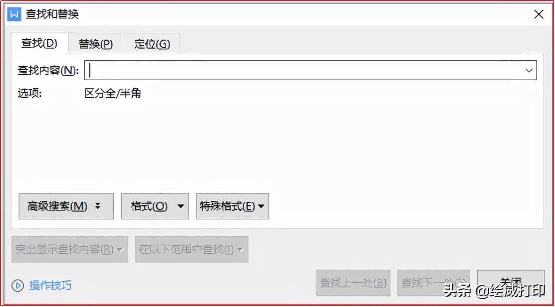 搜索快捷键是ctrl加什么(隐藏的万能快速查找键是什么)