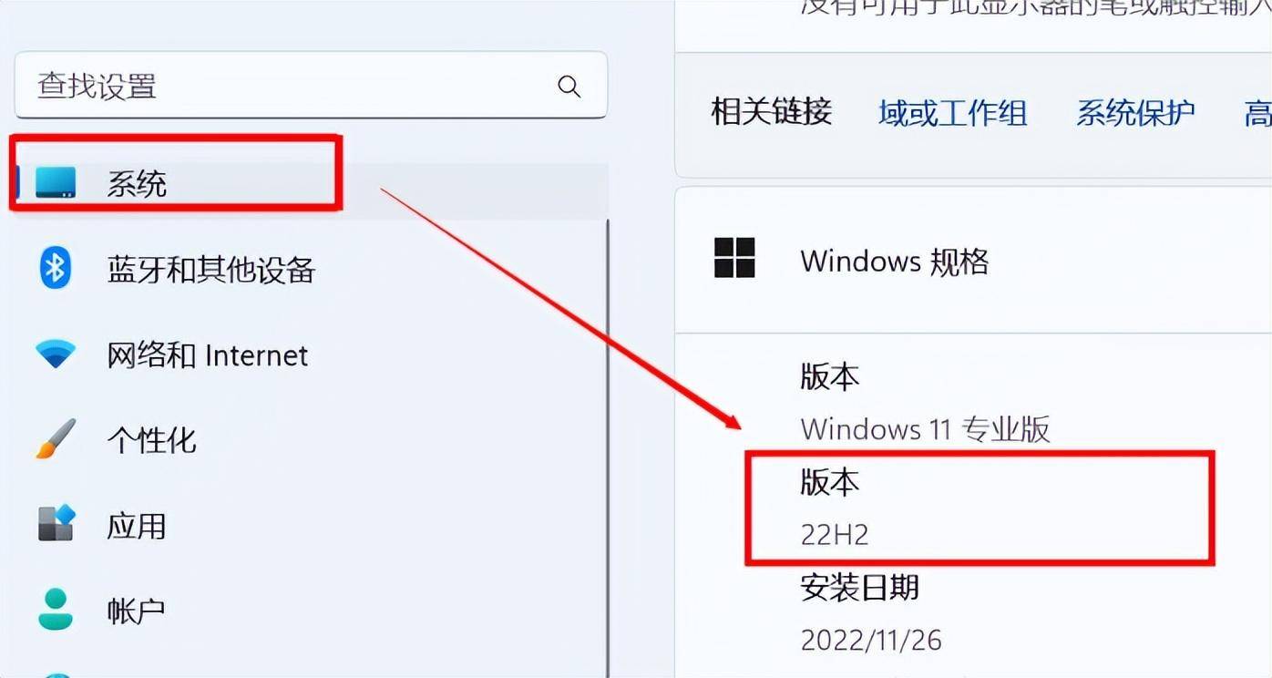 apk文件怎么安装到电脑上(Windows11安装安卓apk软件的教程)