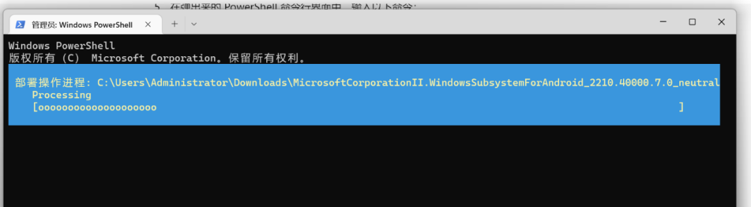 apk文件怎么安装到电脑上(Windows11安装安卓apk软件的教程)