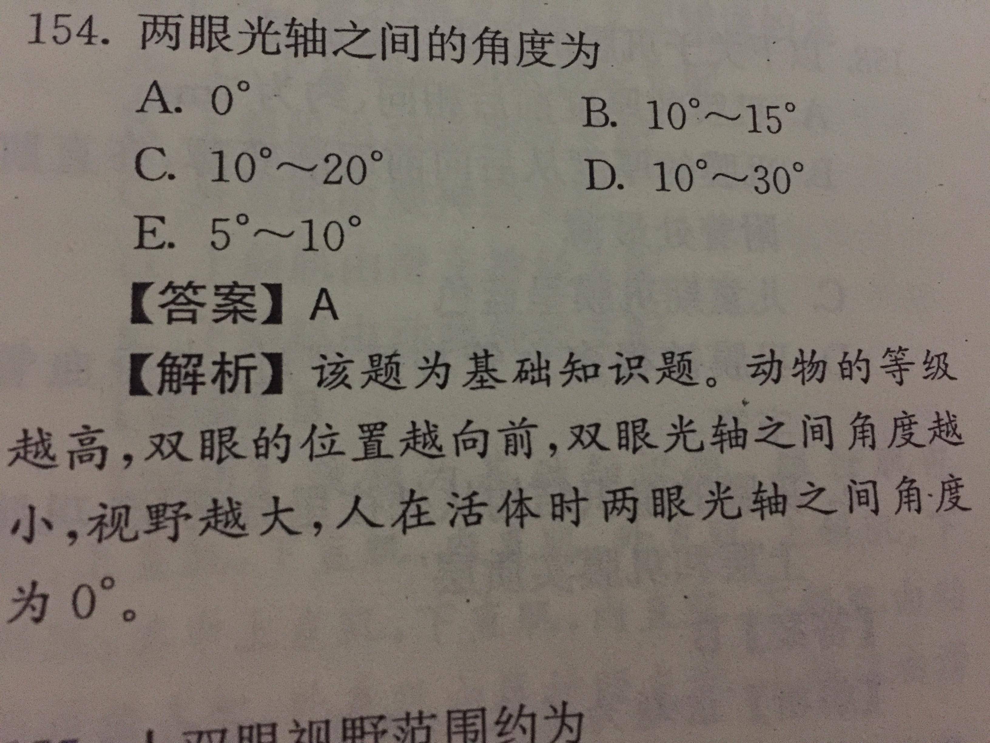 高等动物和低等动物的区别(如何快速而又直观的区分高等和低等动物)