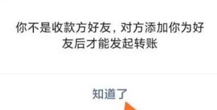 微信好友主页没有朋友圈一栏(对方主页没有朋友圈入口是怎么回事)