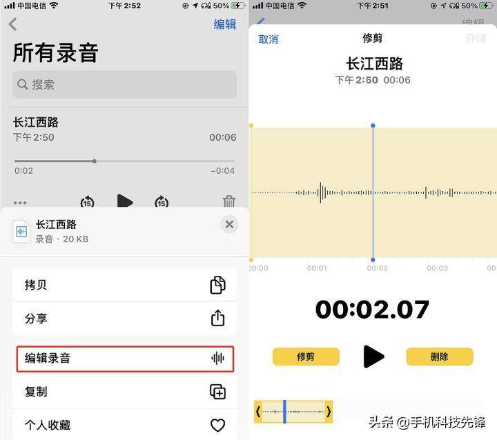 快手作品音乐提取工具(7款亲测好用的音频剪辑软件)