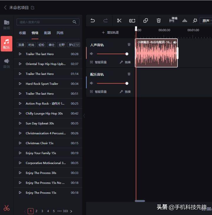 快手作品音乐提取工具(7款亲测好用的音频剪辑软件)