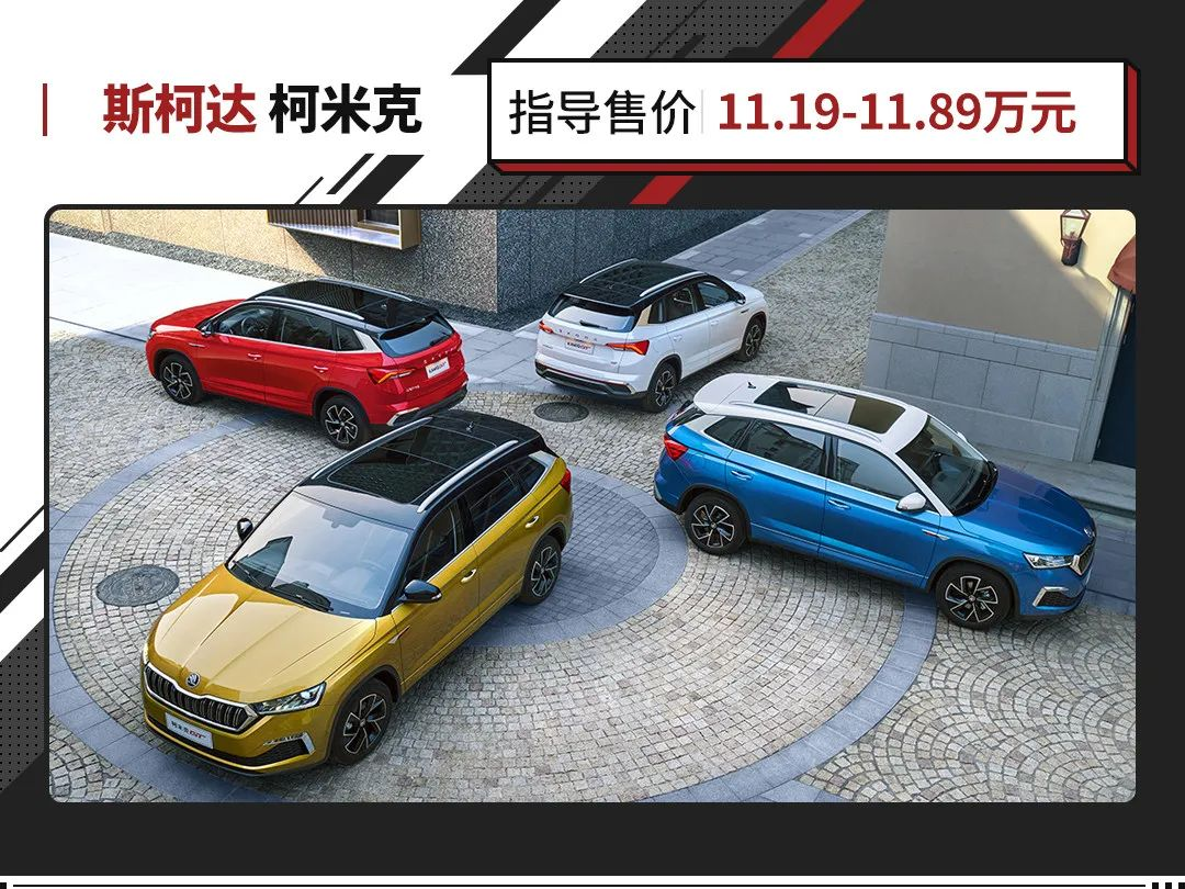 省油的suv车排行榜10万左右(最省油的五款10万级SUV)