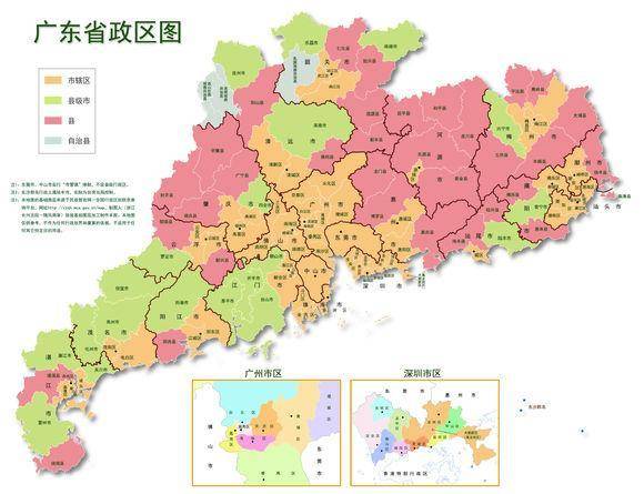 广州到深圳多少公里路(广州到深圳有多远)