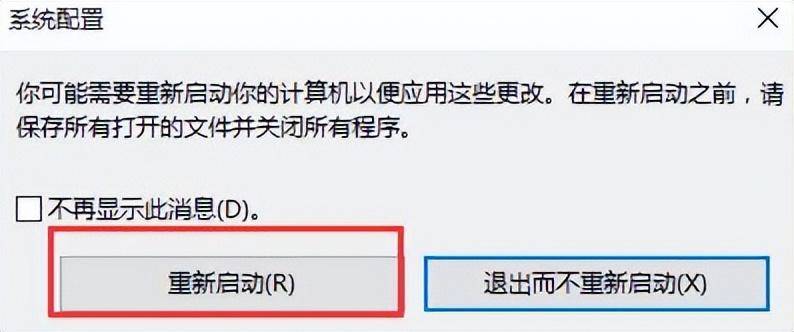 联想f8进不了安全模式(win10按F8进不了安全模式解决步骤)