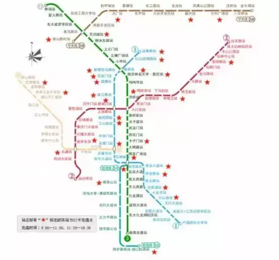 南京南站到禄口机场坐地铁多久(史上最全南京地铁攻略)