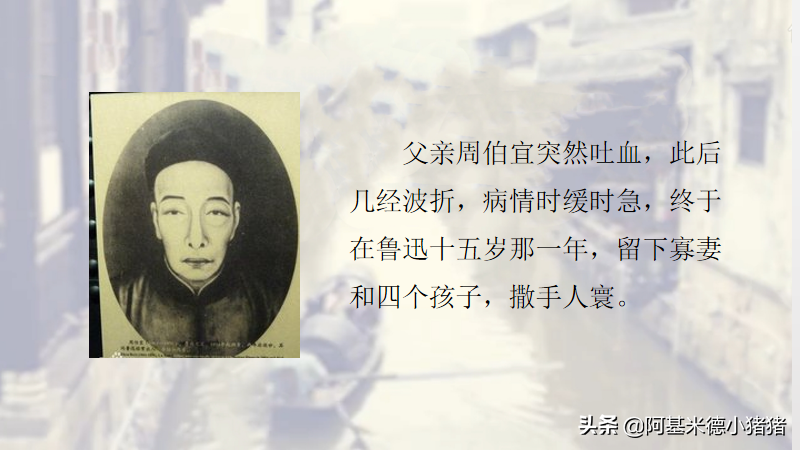 阿长买书的过程200字(阿长与山海经人物形象分析)