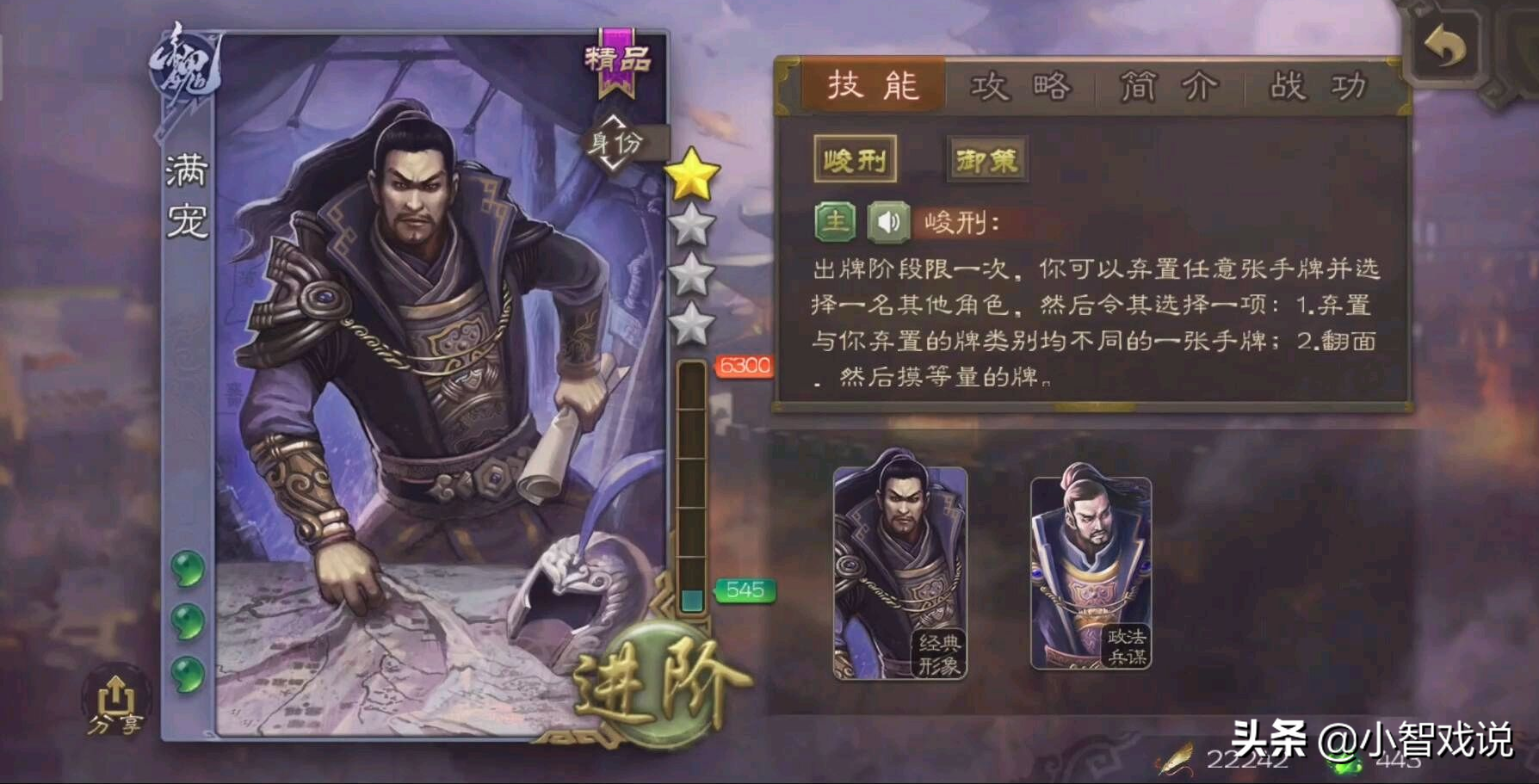 武将牌翻面是什么意思(能主动翻面别人的武将都有谁)